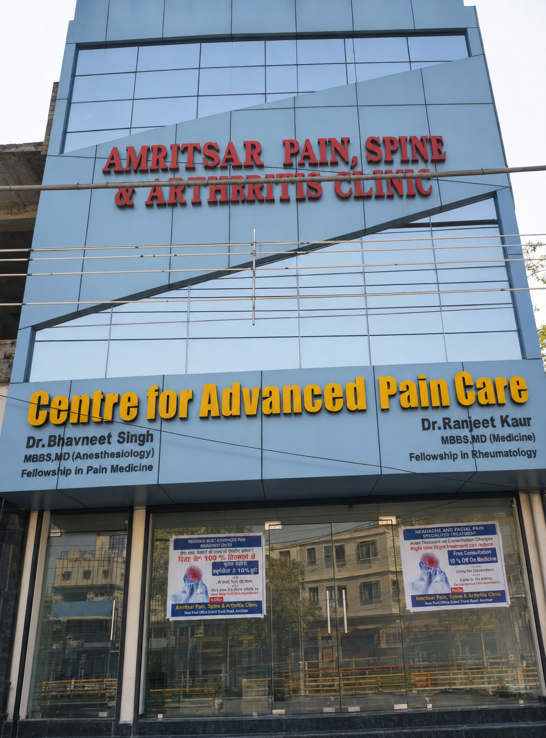 Exterior of the clinic at Putlighar, Amritsar